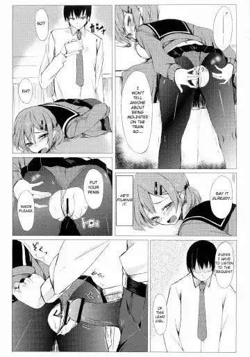[Rage] Dare nimo Ienai Watashi no Ichinichi Fhentai - Page 16