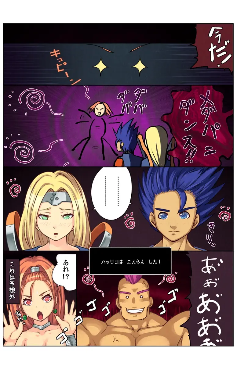 [Mahito] Mahito CG Shuu 02 : E Odoriko no Fuku Fhentai - Page 2