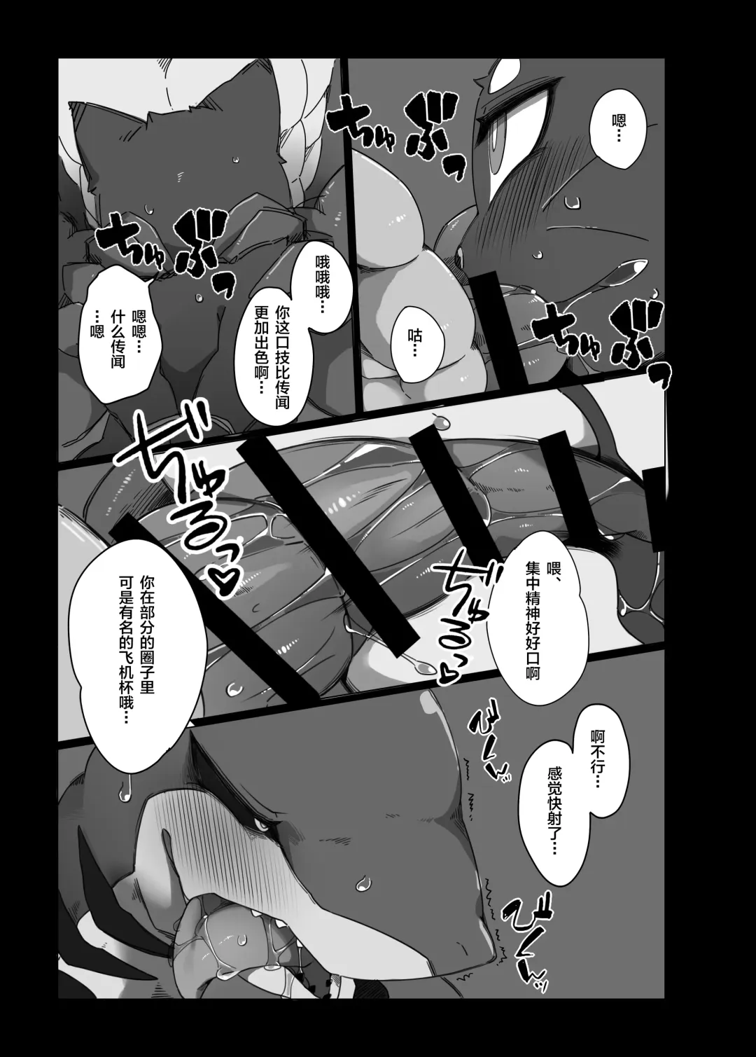 [Jyunintoiro] Toiro no Iro 1 Fhentai - Page 15