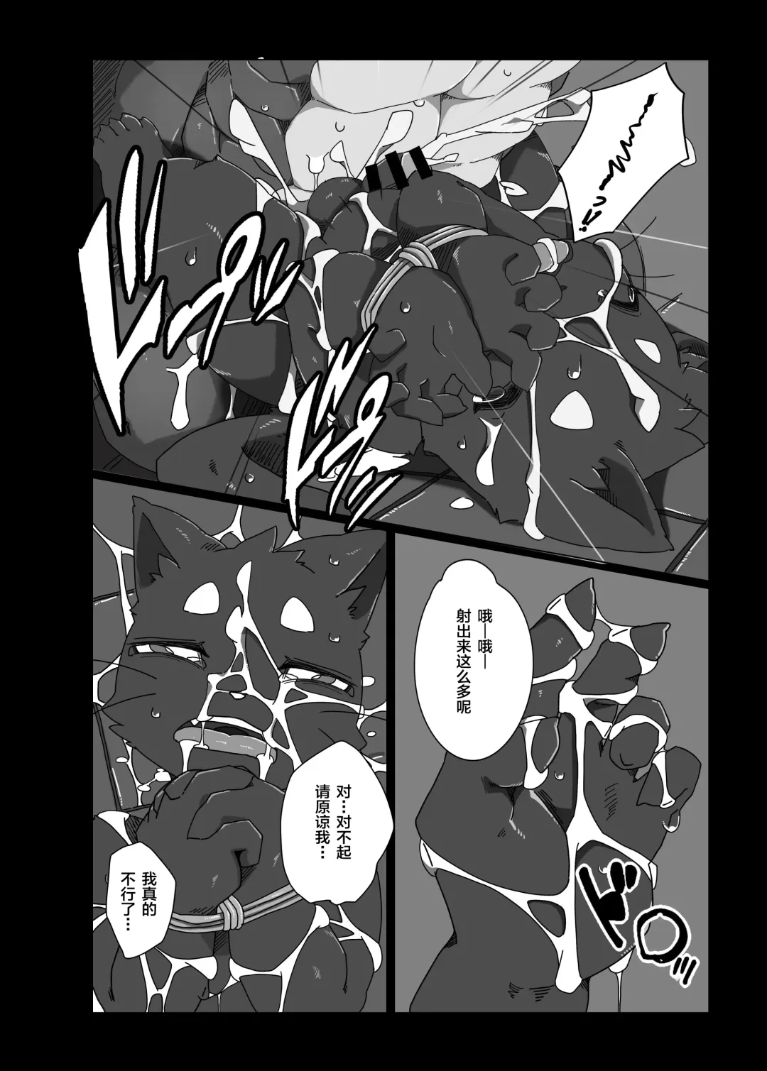 [Jyunintoiro] Toiro no Iro 1 Fhentai - Page 22