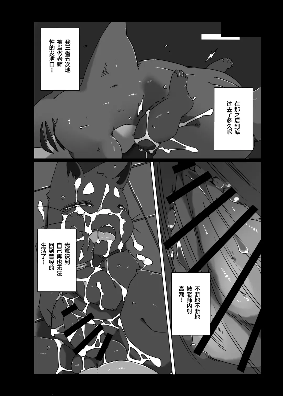 [Jyunintoiro] Toiro no Iro 1 Fhentai - Page 24
