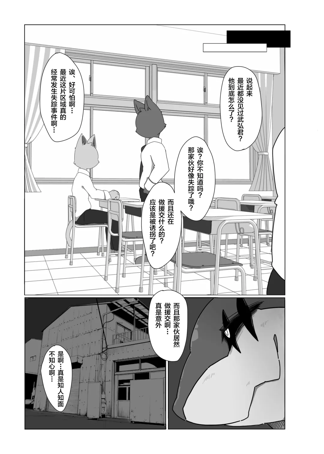 [Jyunintoiro] Toiro no Iro 1 Fhentai - Page 25