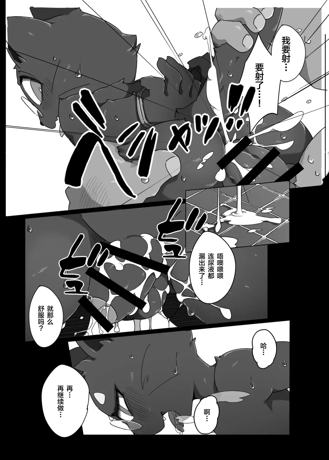 [Jyunintoiro] Toiro no Iro 1 Fhentai - Page 7