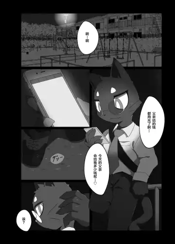 [Jyunintoiro] Toiro no Iro 1 Fhentai - Page 10