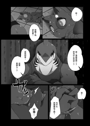 [Jyunintoiro] Toiro no Iro 1 Fhentai - Page 12