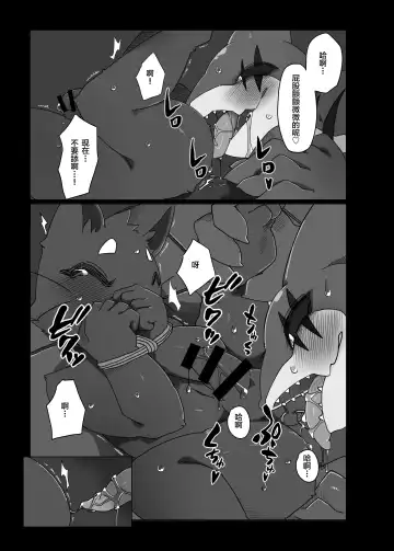 [Jyunintoiro] Toiro no Iro 1 Fhentai - Page 19