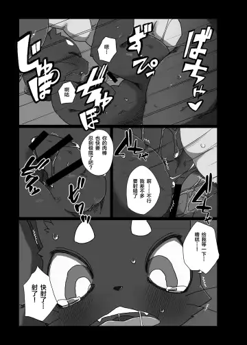 [Jyunintoiro] Toiro no Iro 1 Fhentai - Page 21