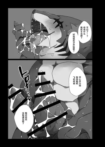 [Jyunintoiro] Toiro no Iro 1 Fhentai - Page 23