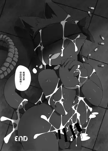 [Jyunintoiro] Toiro no Iro 1 Fhentai - Page 26