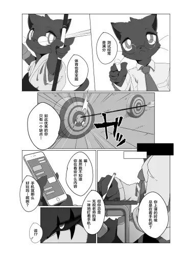 [Jyunintoiro] Toiro no Iro 1 Fhentai - Page 4