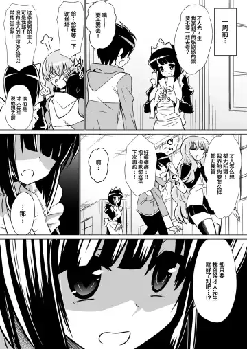 [Dining - Kiai Neko - Mizuyoukan] Louise ga Shoukan sareru Hanashi Fhentai - Page 2