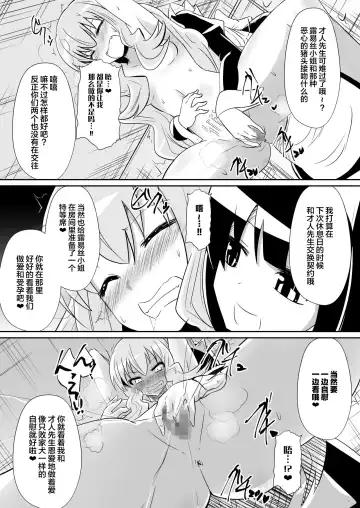 [Dining - Kiai Neko - Mizuyoukan] Louise ga Shoukan sareru Hanashi Fhentai - Page 21