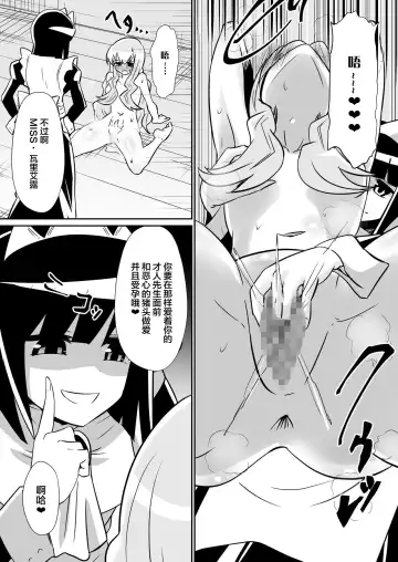 [Dining - Kiai Neko - Mizuyoukan] Louise ga Shoukan sareru Hanashi Fhentai - Page 23