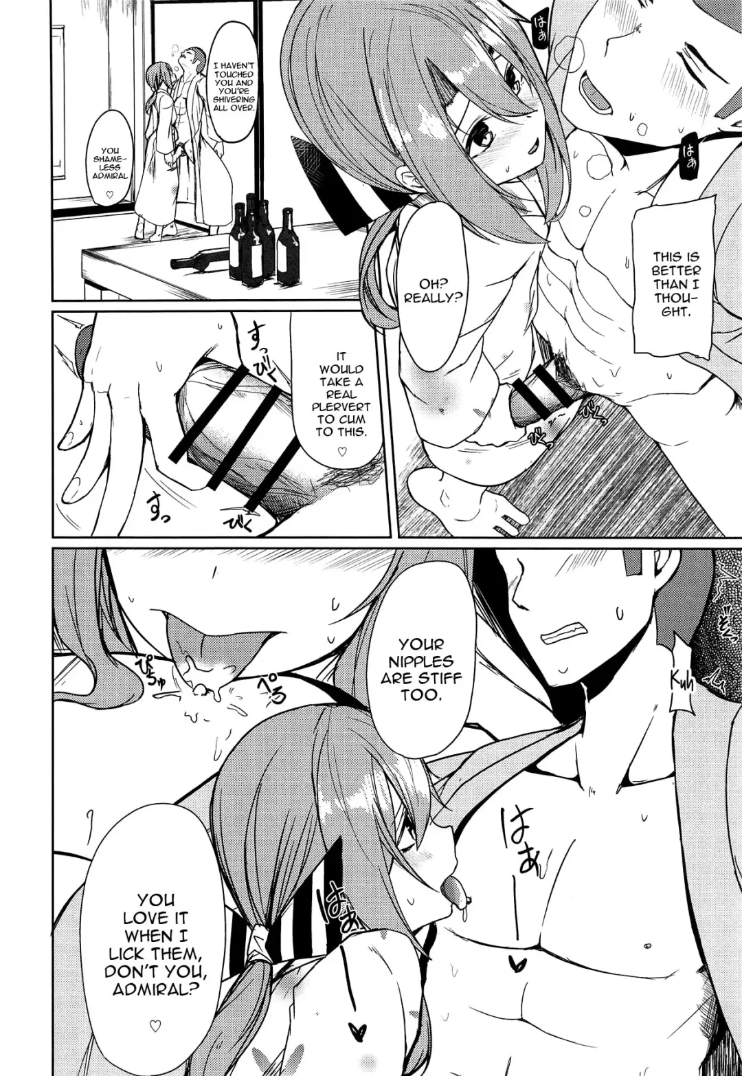 [Zarasi] Zuihou to Onsen Ryokou 2 Fhentai - Page 13