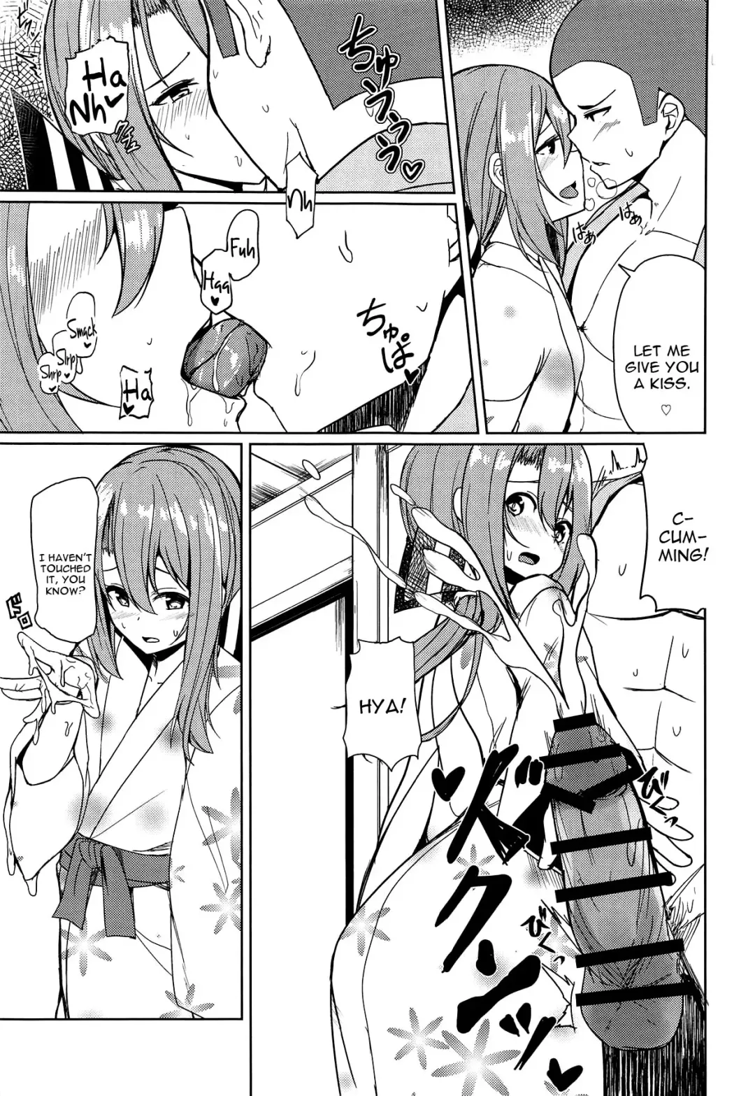 [Zarasi] Zuihou to Onsen Ryokou 2 Fhentai - Page 14
