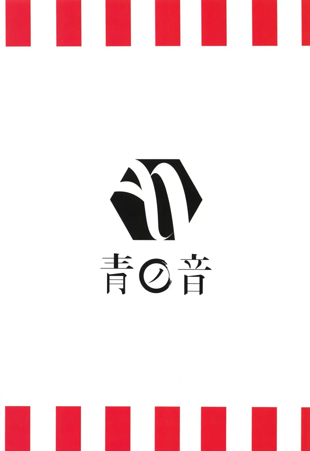 [Zarasi] Zuihou to Onsen Ryokou 2 Fhentai - Page 25