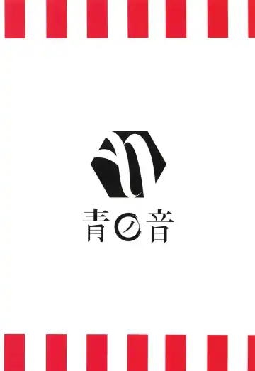 [Zarasi] Zuihou to Onsen Ryokou 2 Fhentai - Page 25