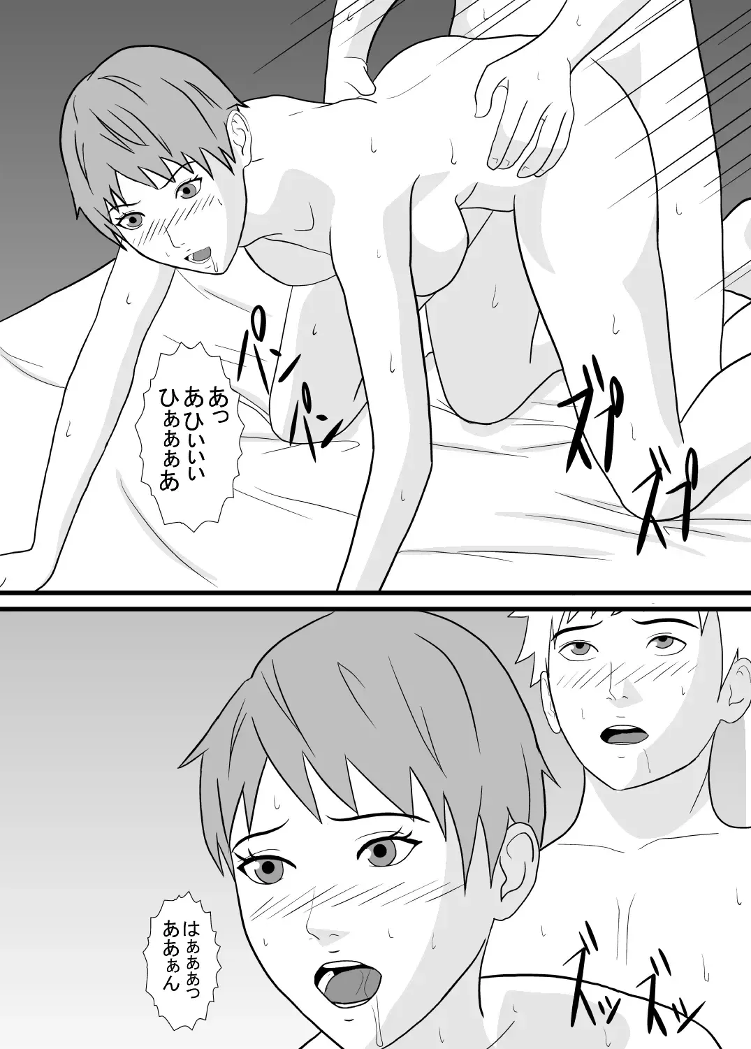 Ane ga Enkou Douga de Yarareteta. Fhentai - Page 18