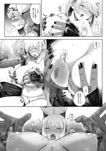 COMIC GAIRA Vol. 02 Fhentai.net - Page 36