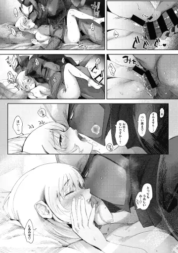 COMIC GAIRA Vol. 02 Fhentai.net - Page 42