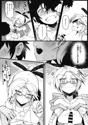 COMIC GAIRA Vol. 02 Fhentai.net - Page 77