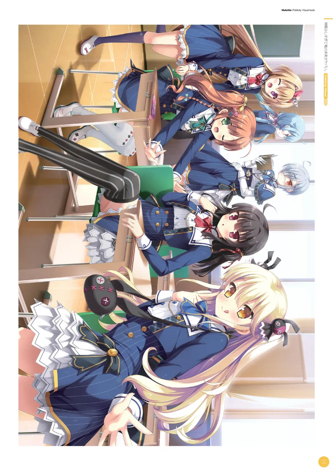 [Ikegami Akane] Hulotte Publicity Visual book Fhentai - Page 10