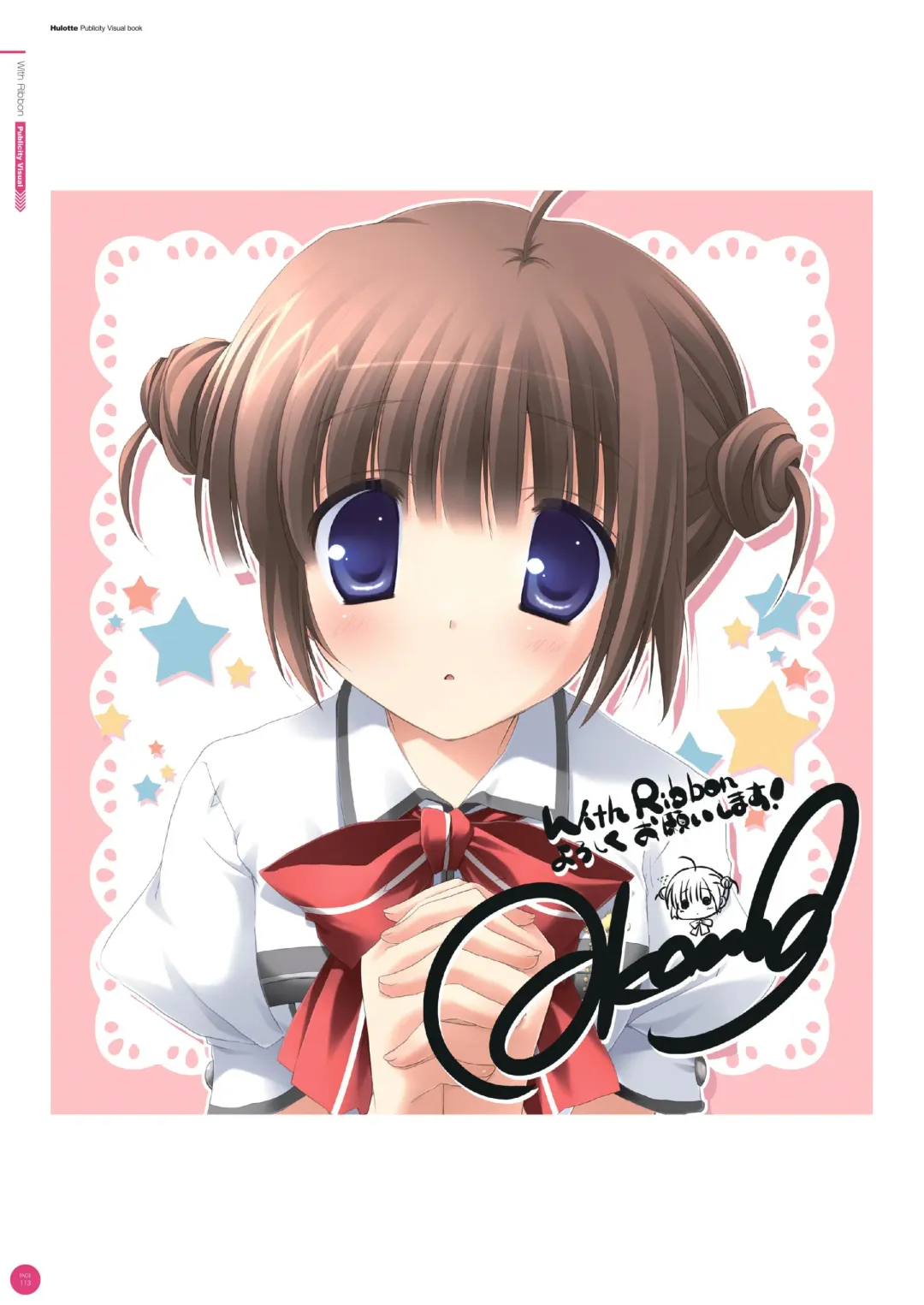 [Ikegami Akane] Hulotte Publicity Visual book Fhentai - Page 117