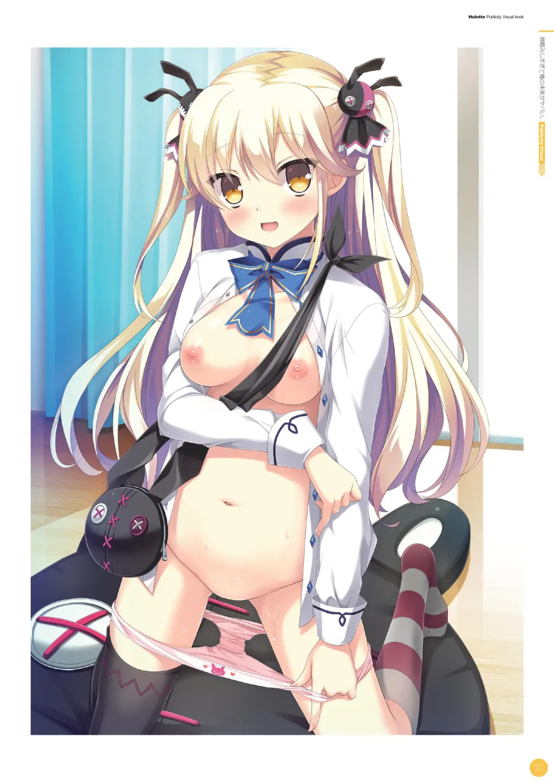 [Ikegami Akane] Hulotte Publicity Visual book Fhentai - Page 14