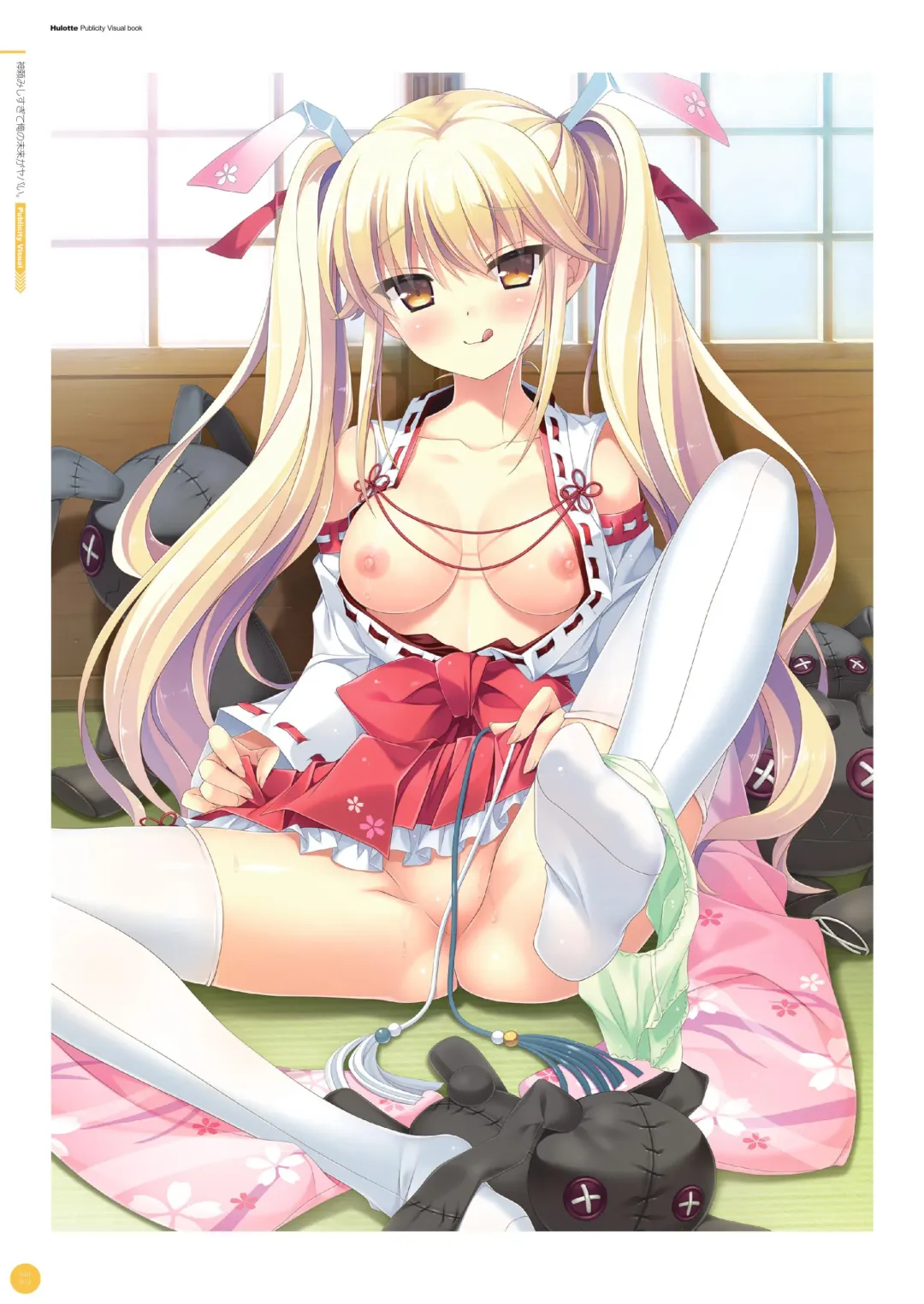 [Ikegami Akane] Hulotte Publicity Visual book Fhentai - Page 17