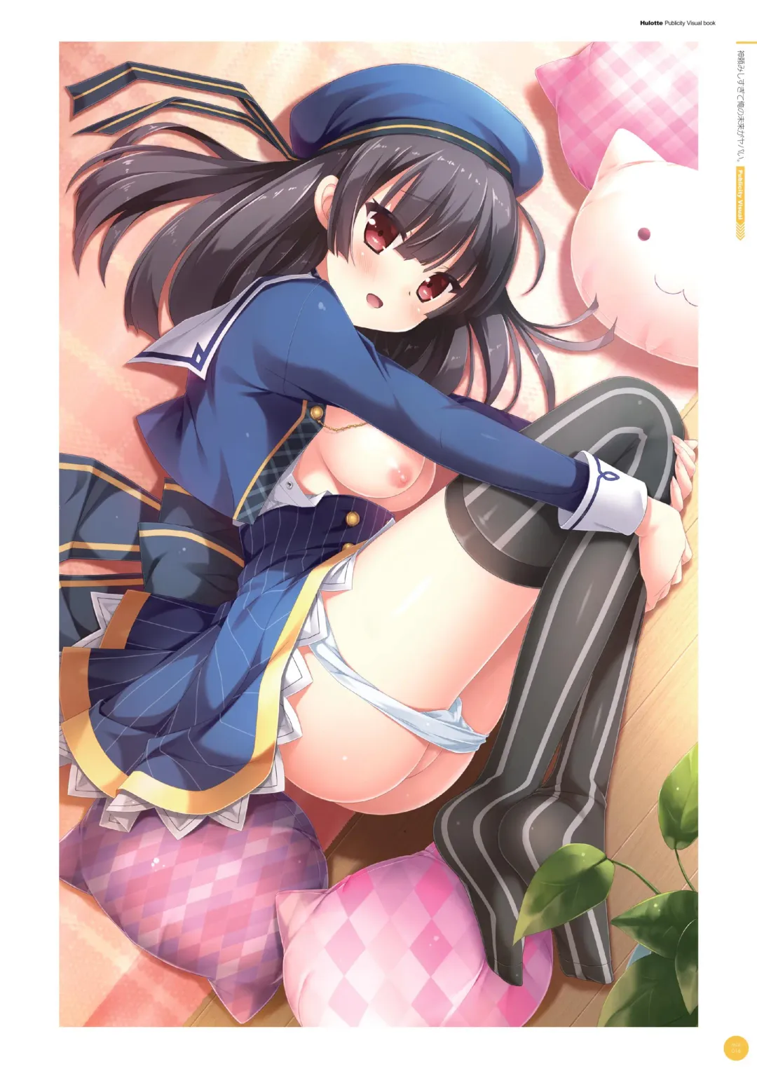 [Ikegami Akane] Hulotte Publicity Visual book Fhentai - Page 20