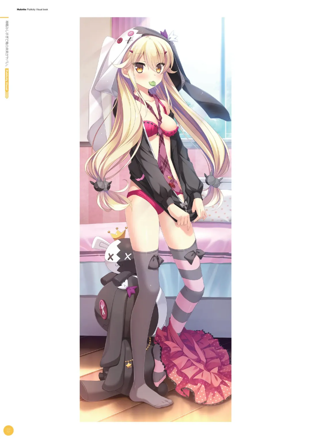 [Ikegami Akane] Hulotte Publicity Visual book Fhentai - Page 25