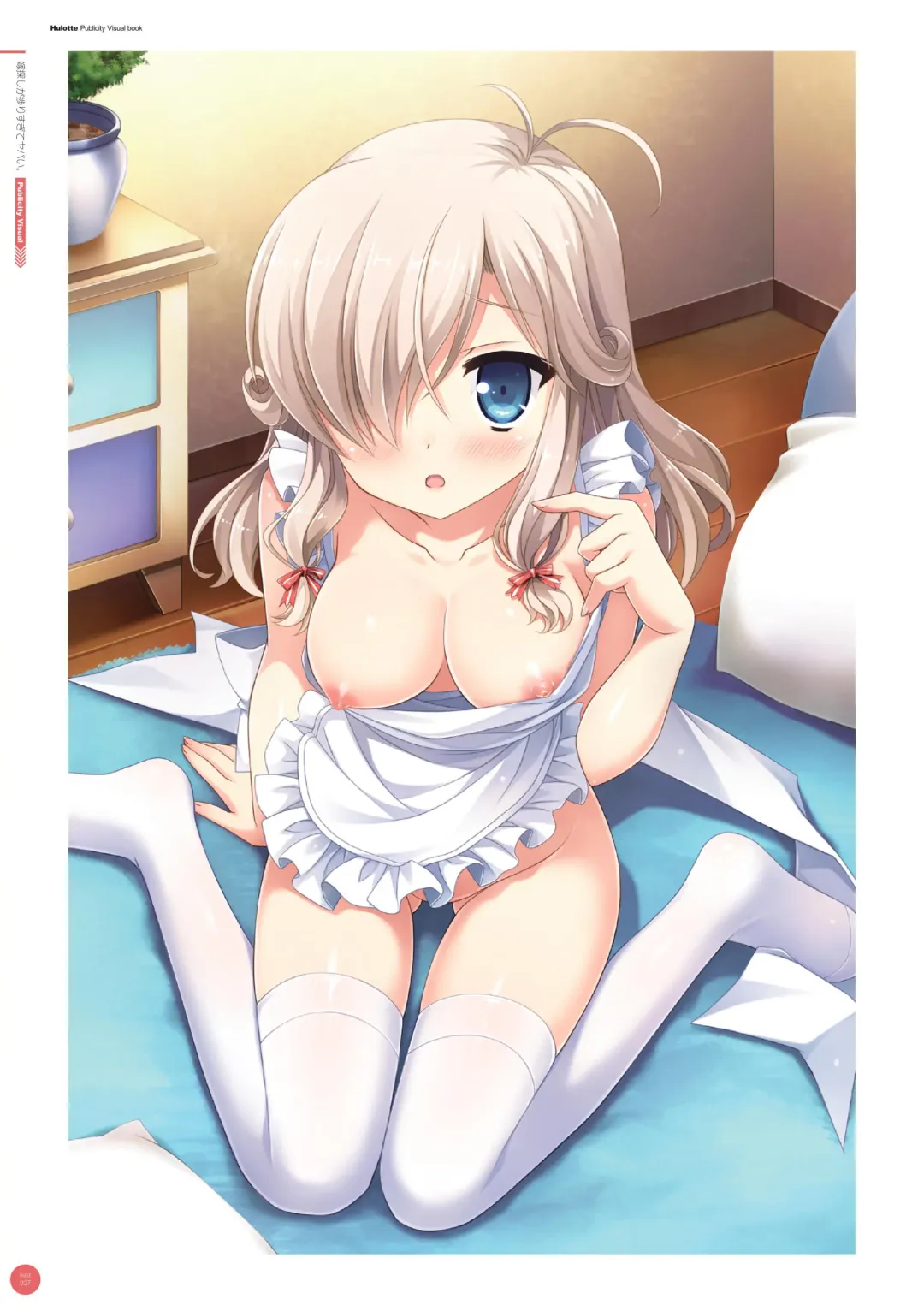 [Ikegami Akane] Hulotte Publicity Visual book Fhentai - Page 31