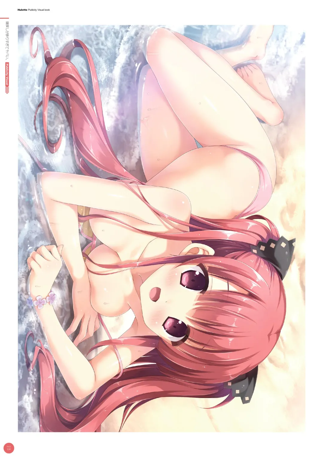 [Ikegami Akane] Hulotte Publicity Visual book Fhentai - Page 43