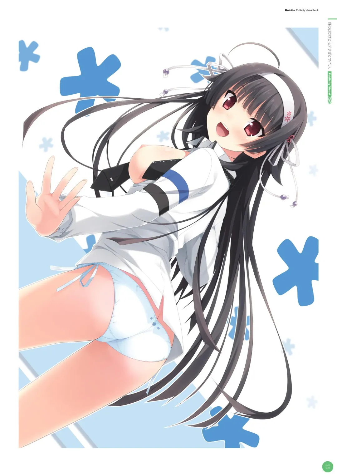 [Ikegami Akane] Hulotte Publicity Visual book Fhentai - Page 52