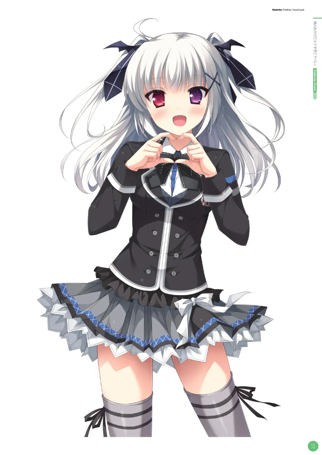 [Ikegami Akane] Hulotte Publicity Visual book Fhentai - Page 56