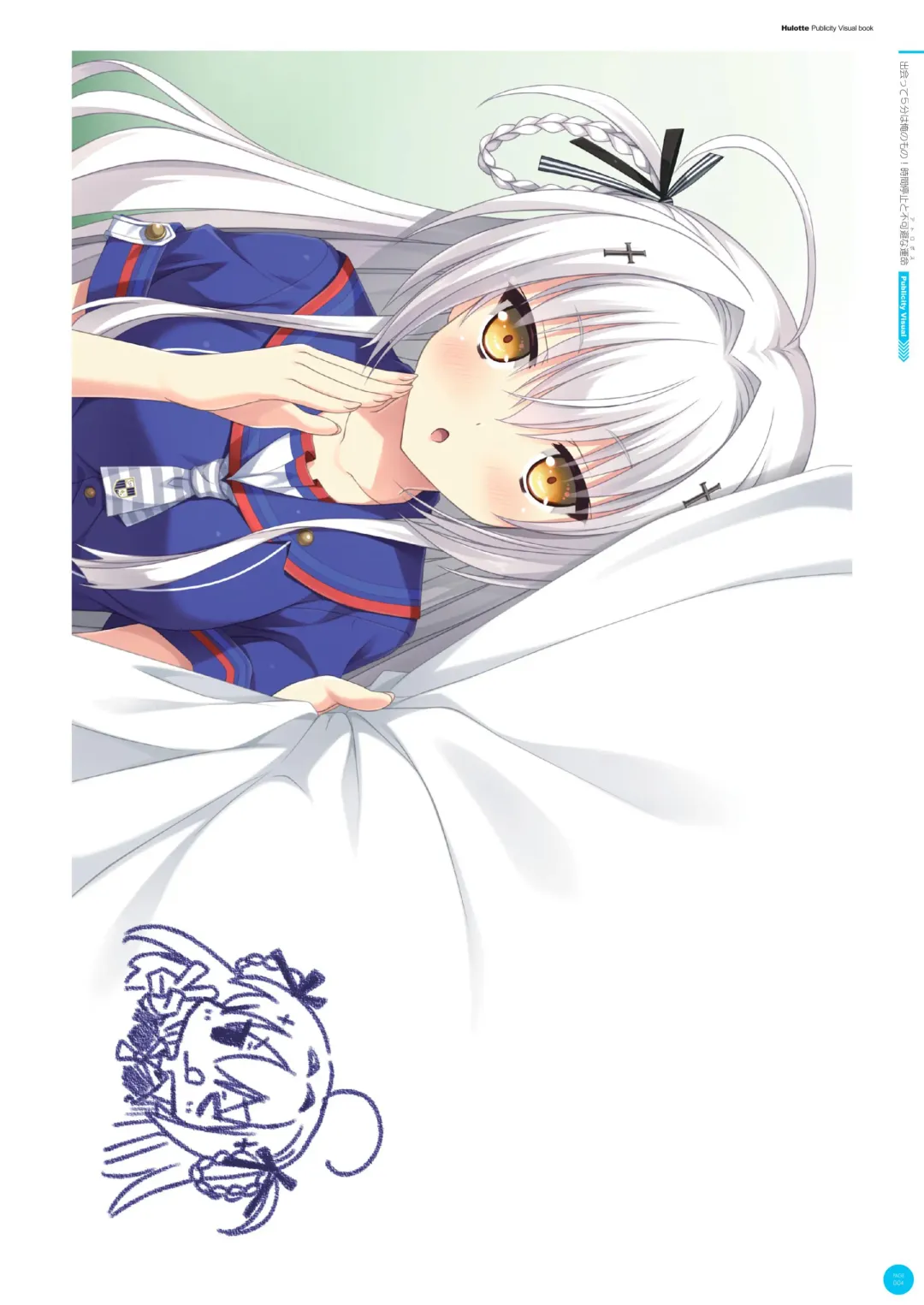 [Ikegami Akane] Hulotte Publicity Visual book Fhentai - Page 8