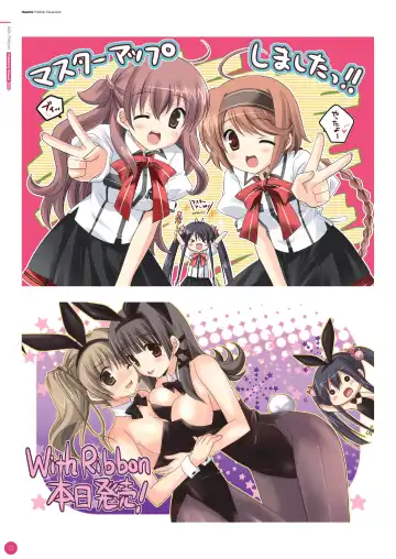 [Ikegami Akane] Hulotte Publicity Visual book Fhentai - Page 119