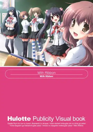 [Ikegami Akane] Hulotte Publicity Visual book Fhentai - Page 81