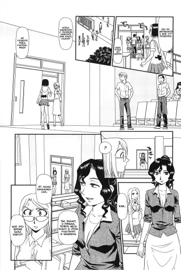 [Suehirogari] Kumo no Michi Ch. 10 (decensored) Fhentai.net - Page 11