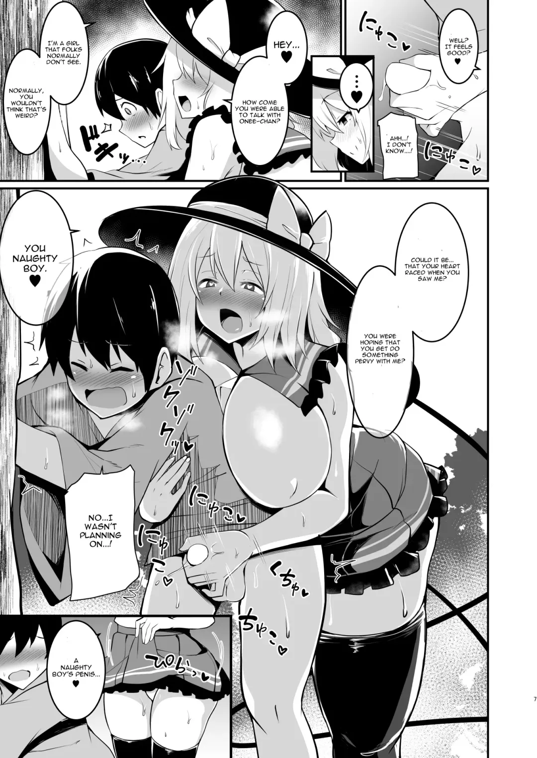 [Sinori] Koishi-chan no Oneshota Hon. Fhentai - Page 6
