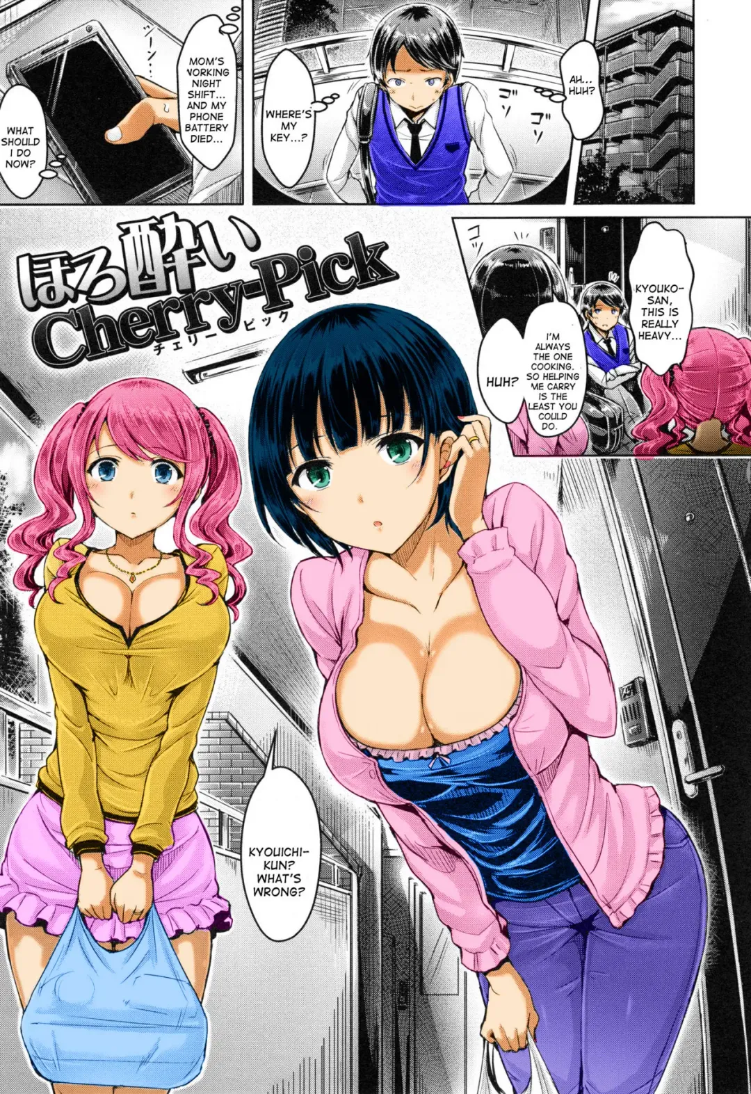 [Okumoto Yuuta] Horoyoi Cherry-Pick | Tipsy Cherry Pick Fhentai - Page 2