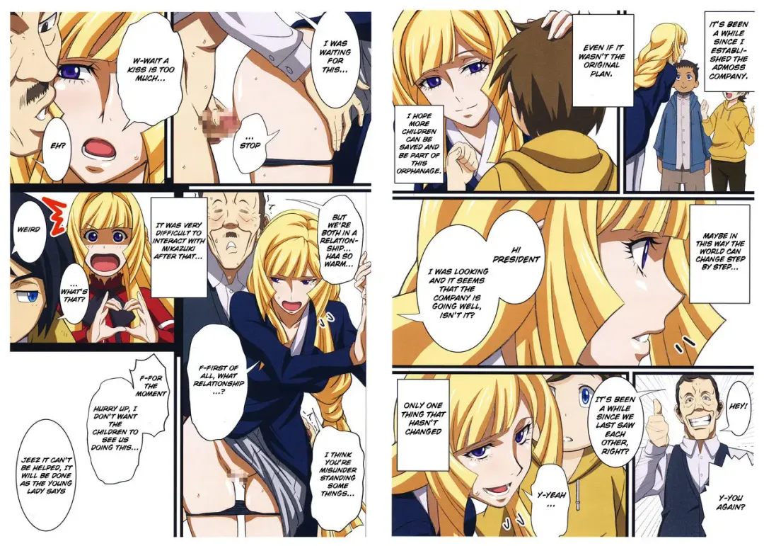 [Takapiko] BABEL,BABEL TEKKETSU NO NIDAN Fhentai - Page 2