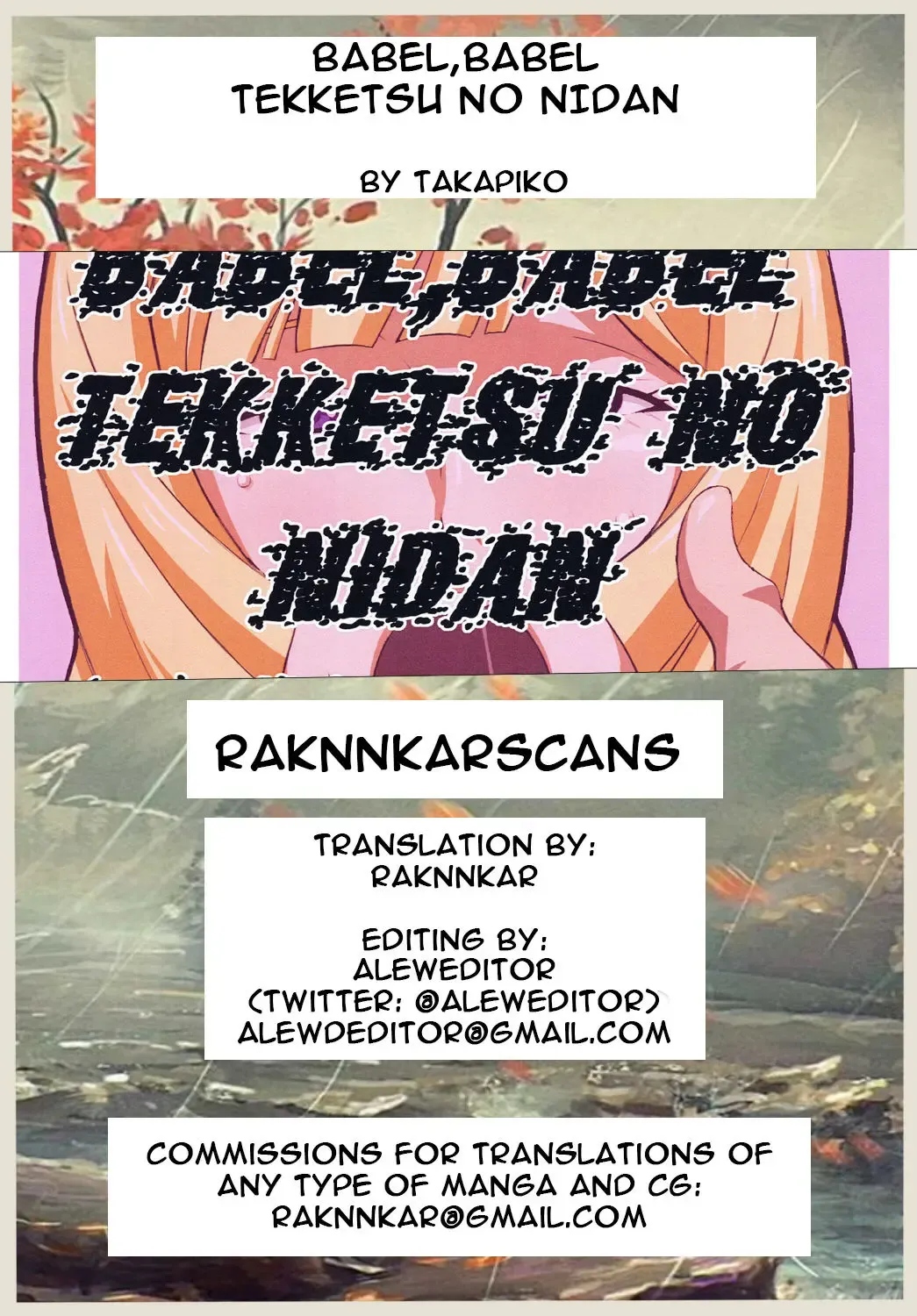 [Takapiko] BABEL,BABEL TEKKETSU NO NIDAN Fhentai - Page 6