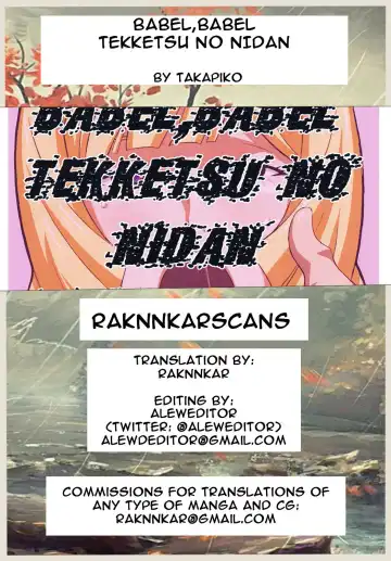 [Takapiko] BABEL,BABEL TEKKETSU NO NIDAN Fhentai - Page 6