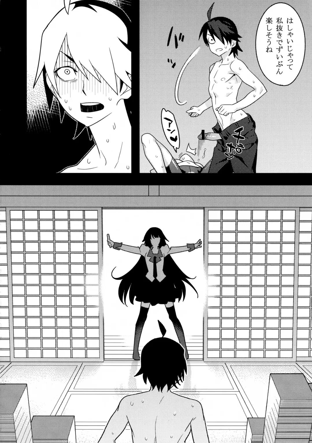 [Hamanasu] Kimi ga Shiranai Monogatari Fhentai - Page 20