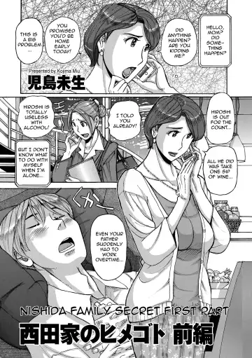 Read [Kojima Miu] Nishida Ke no Himegoto | Nishida Family Secret - Fhentai