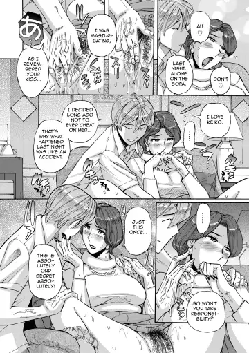 [Kojima Miu] Nishida Ke no Himegoto | Nishida Family Secret Fhentai - Page 14