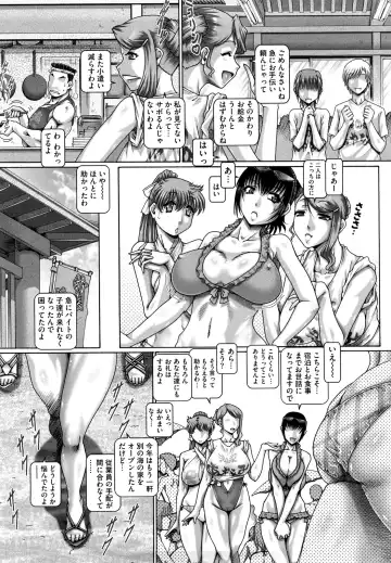 [Type.90] Manabi no Sono Fhentai - Page 102