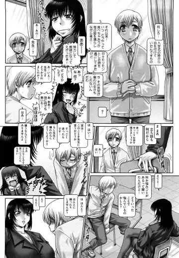 [Type.90] Manabi no Sono Fhentai - Page 14