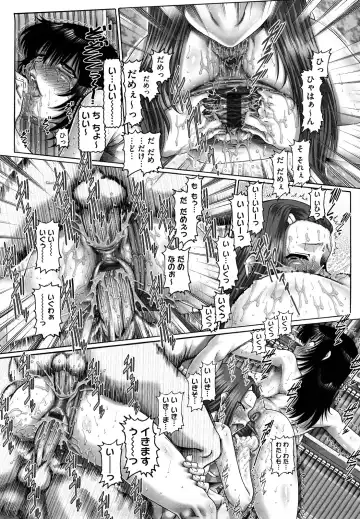 [Type.90] Manabi no Sono Fhentai - Page 172